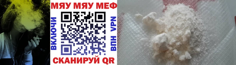 ОМГ ОМГ как войти  Славянск-на-Кубани  Меф mephedrone 