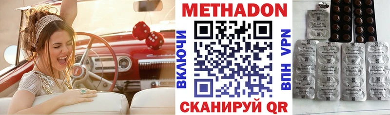 кракен tor  закладки  Славянск-на-Кубани  Метадон мёд 