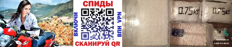 Метамфетамин витя  Славянск-на-Кубани 