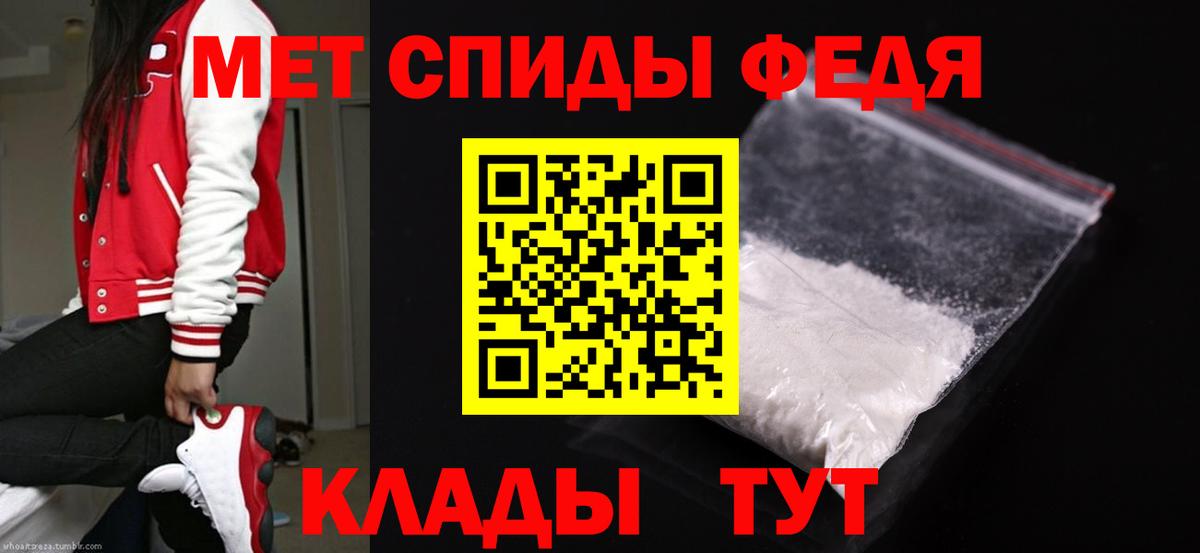 Славянск-на-Кубани  Метамфетамин  Вход с VPN  МЕТАМФЕТАМИН Methamphetamine 