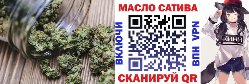 ТГК THC oil  Славянск-на-Кубани 