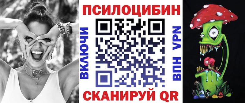 Псилоцибиновые грибы GOLDEN TEACHER  kraken ТОР  Славянск-на-Кубани 