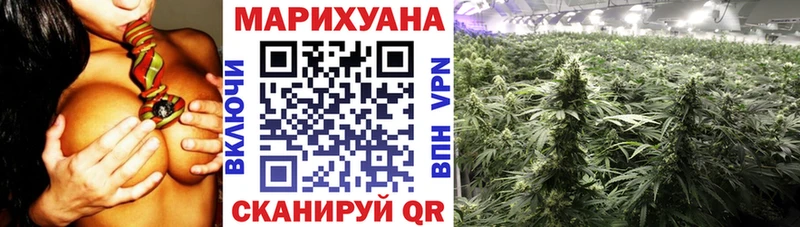 МАРИХУАНА Bruce Banner  сайты даркнета Telegram  Славянск-на-Кубани 