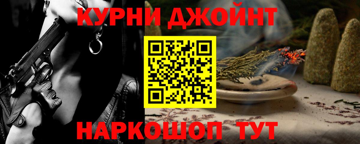 Бошки марихуана тримм Славянск-на-Кубани